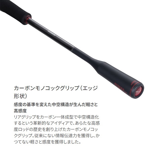 21 Sephia XTUNE メタルスッテ